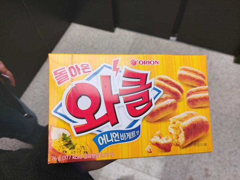 청주홈마트 이미지