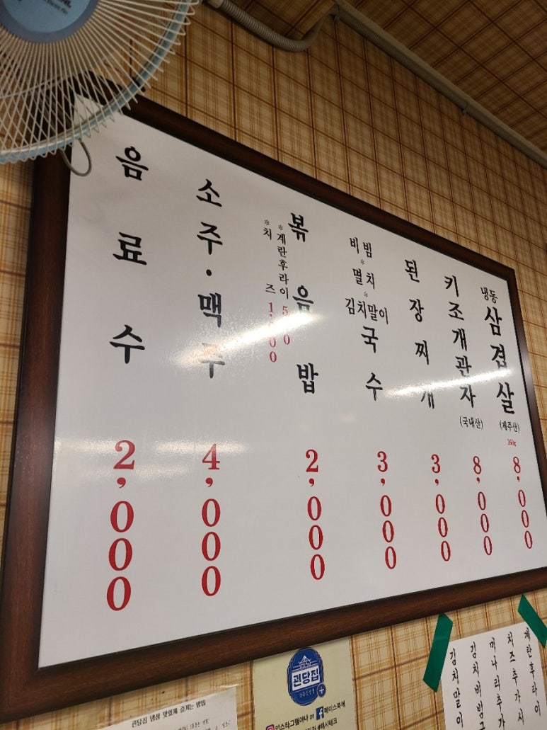 제주냉동삼겹살제주산 이미지