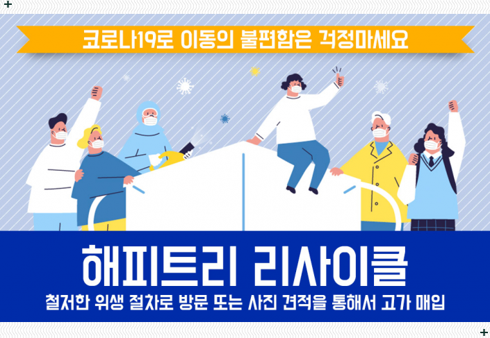 해드림가정의학과의원 이미지