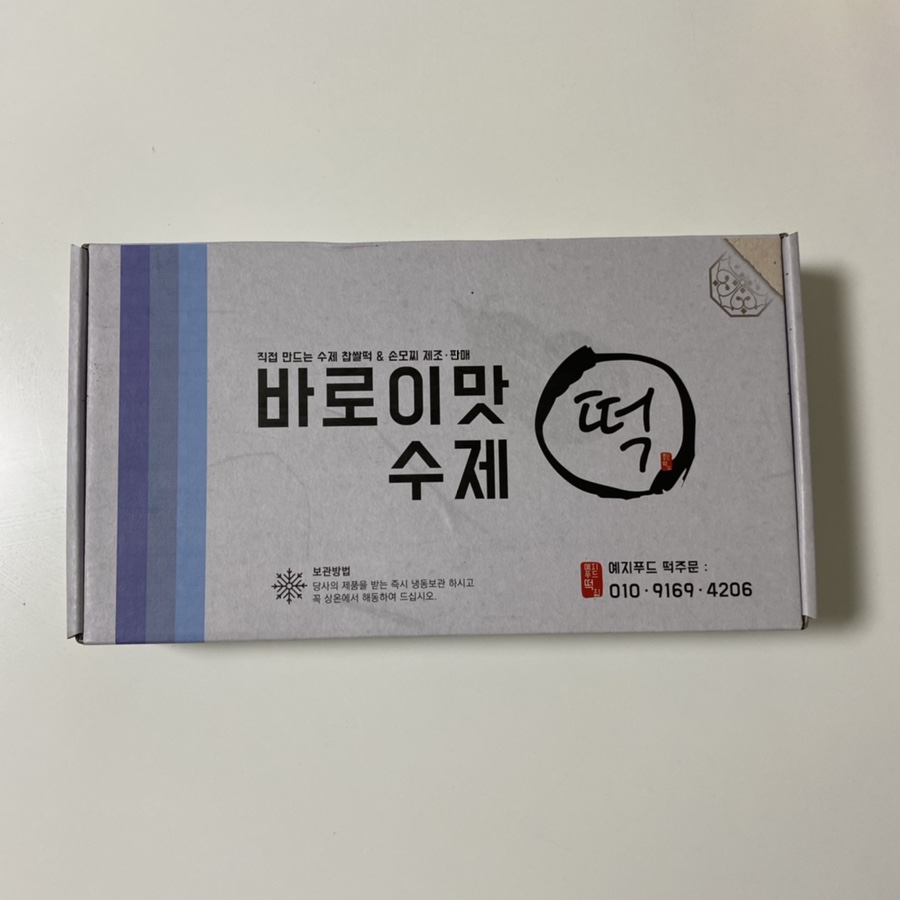 예지푸드 이미지