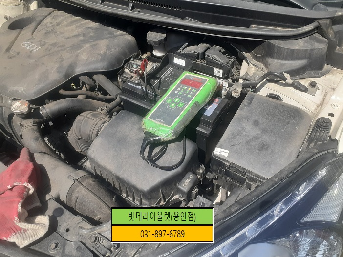 수원배터리할인매장 이미지