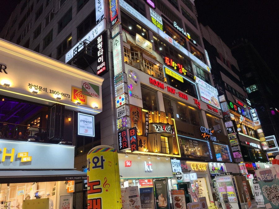 바다포차상노리 이미지