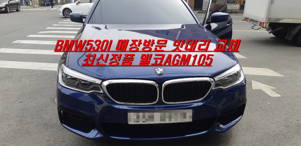 익산밧데리싸다구할인점 이미지