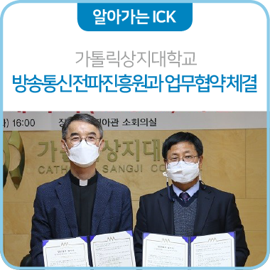 상지통신 이미지