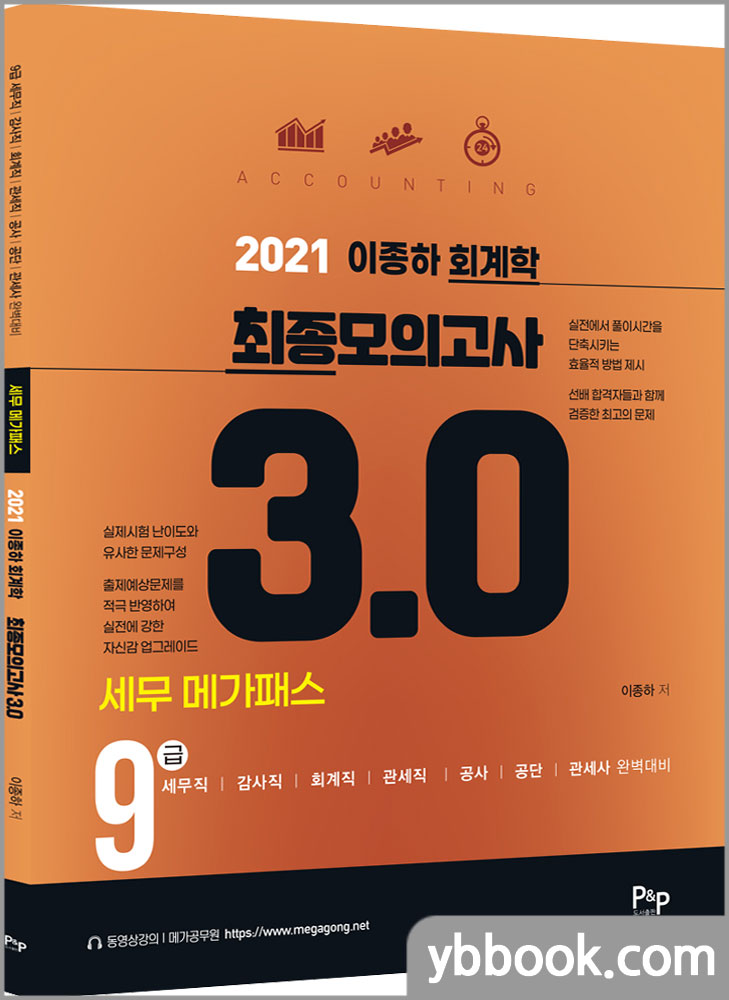 피앤피커뮤니케이션즈 이미지