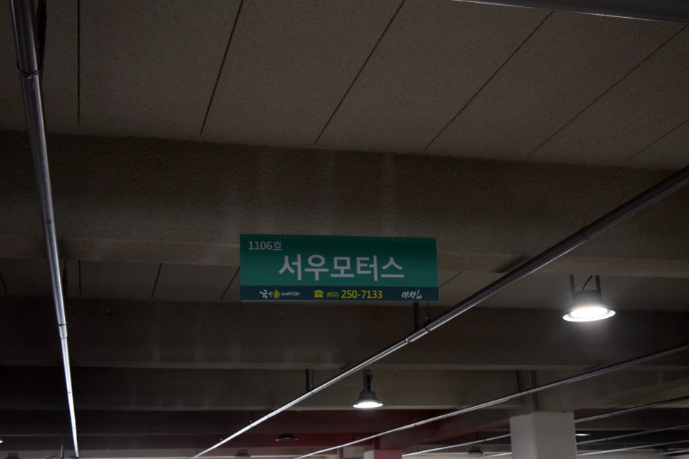 서우상사 이미지