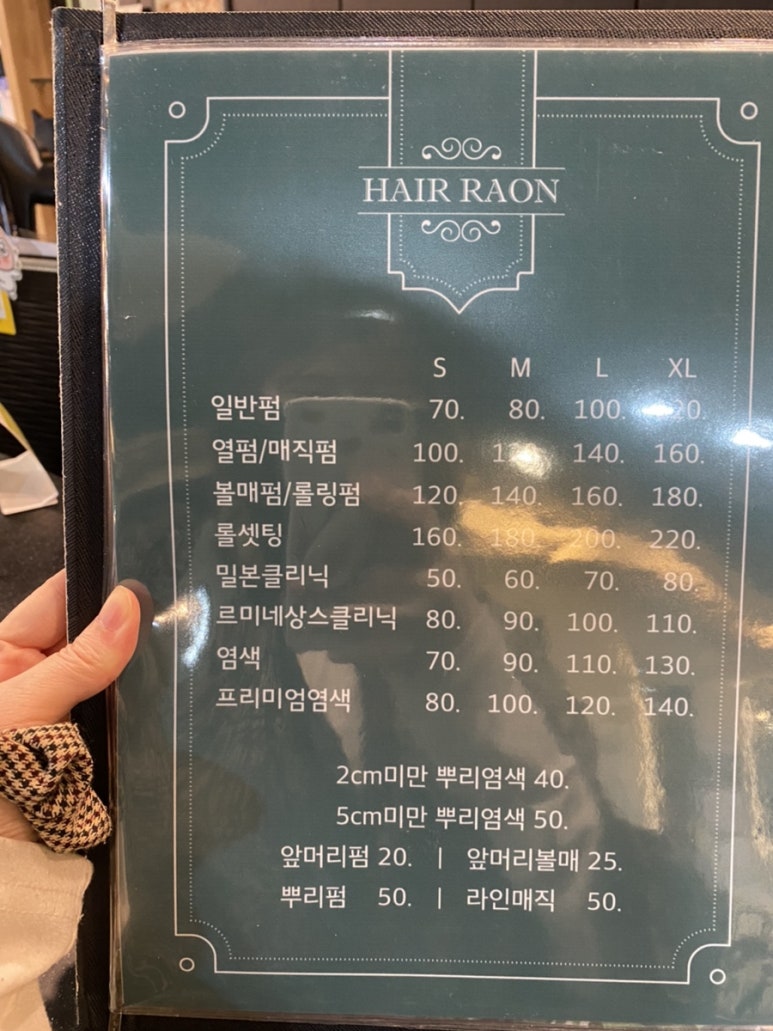 라온클리닉 이미지
