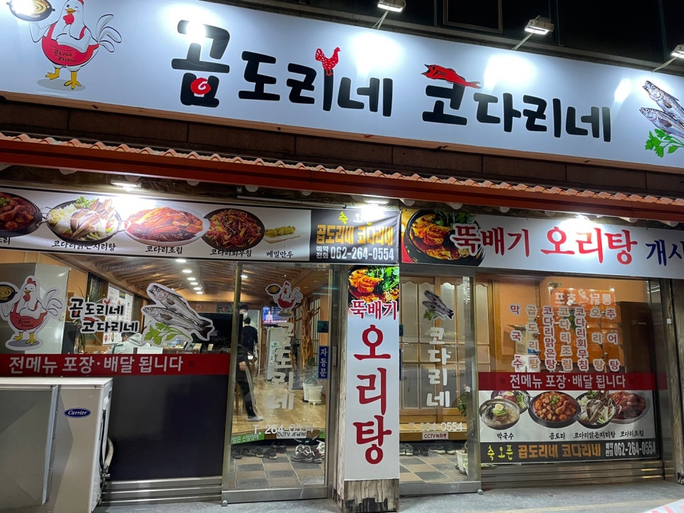 해광글로벌 이미지