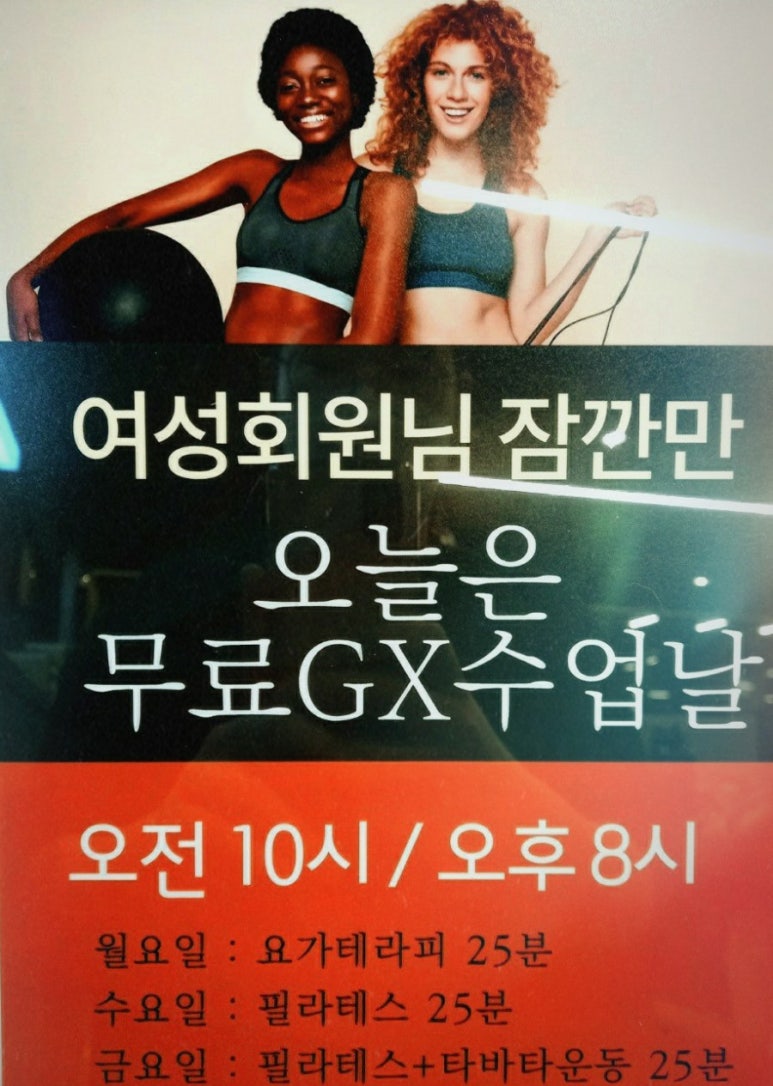 바이핏필라테스 이미지