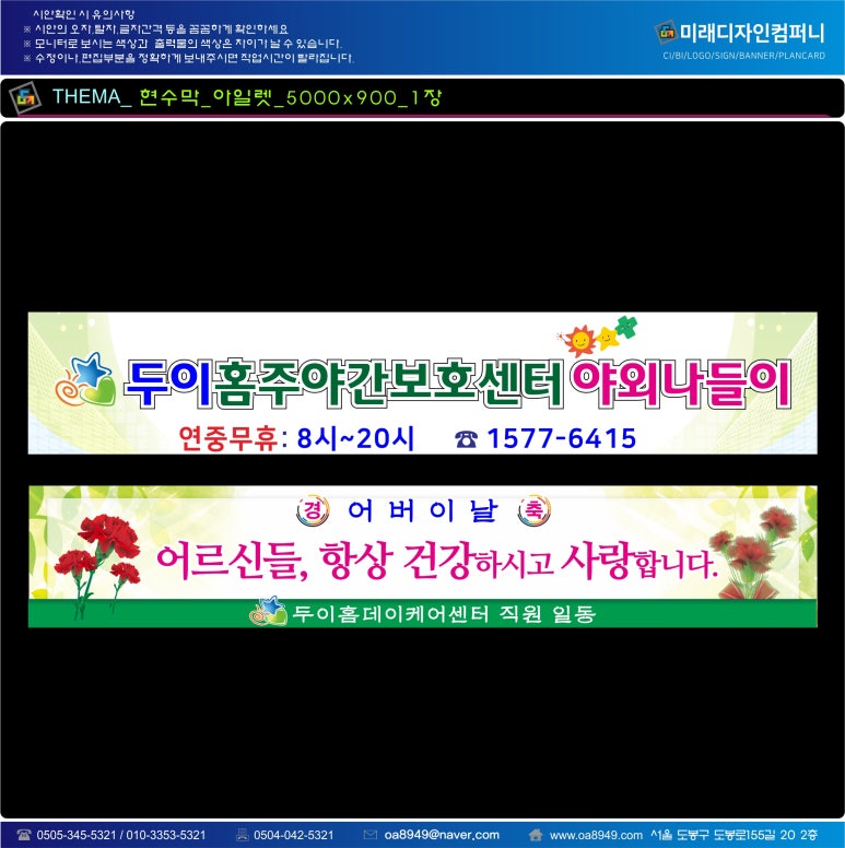 미래오에이 이미지