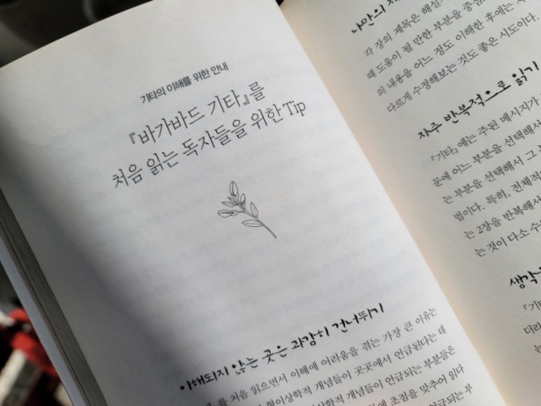아리안노래바 이미지