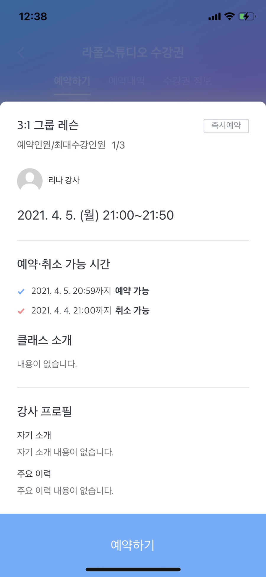 폴메이트 이미지