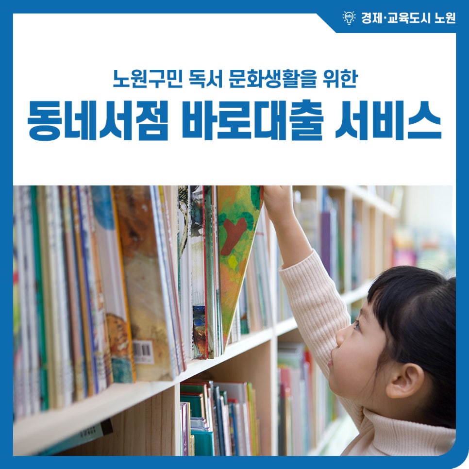 건영문고 이미지