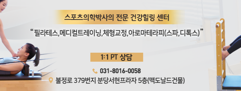 홀릭테라피 이미지