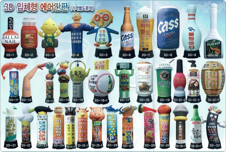 에어탑 이미지