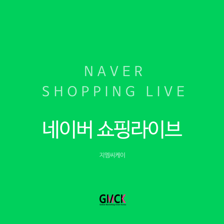 씨케이라이브 이미지