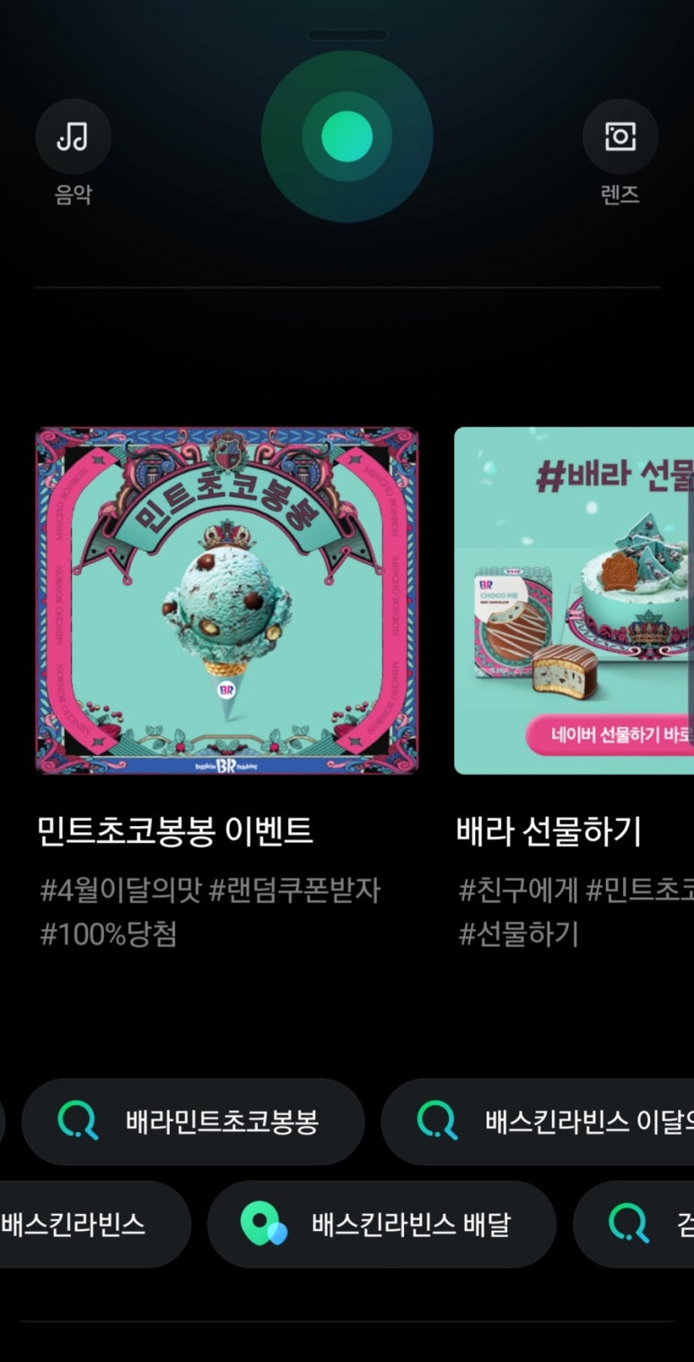 하라봉봉 이미지