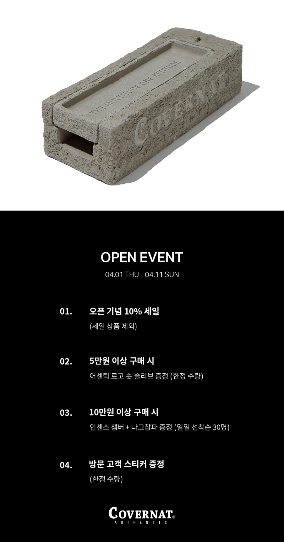 롯데전주커버낫 이미지