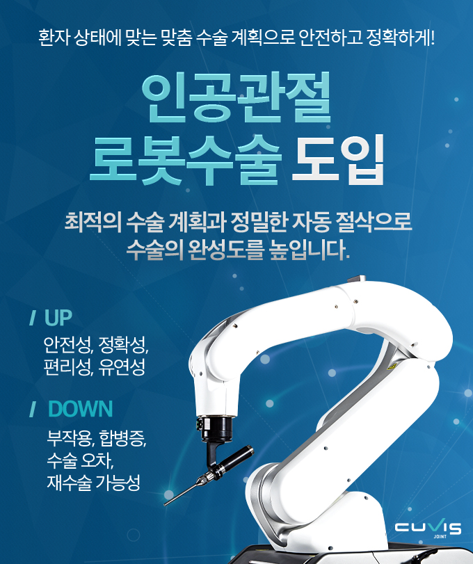 연세무척나은병원 이미지