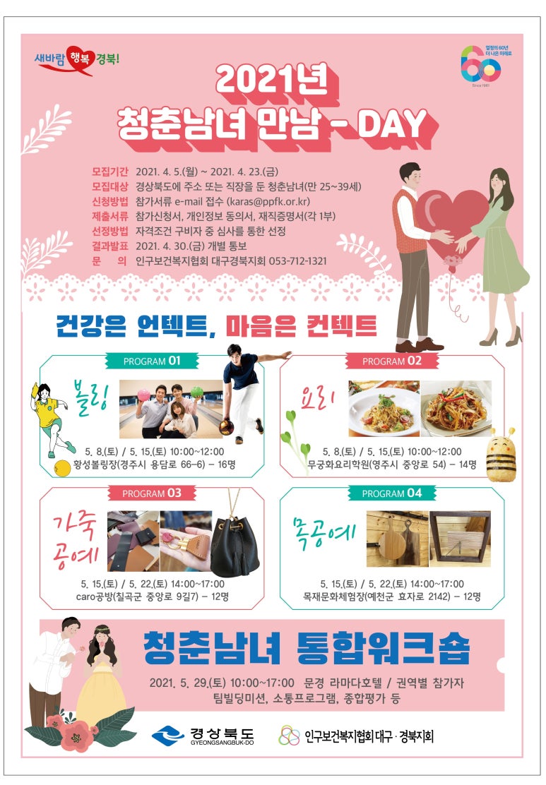 대경사 이미지