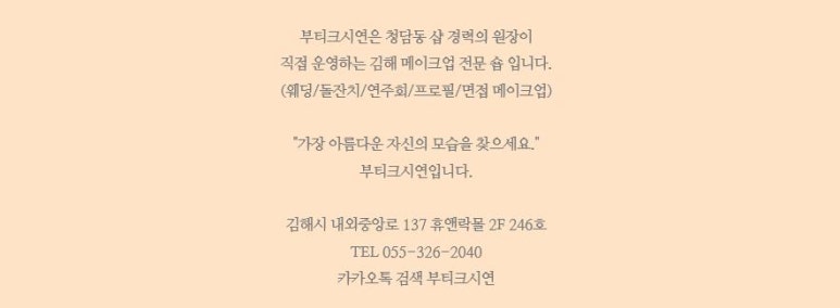 헤어로운 이미지