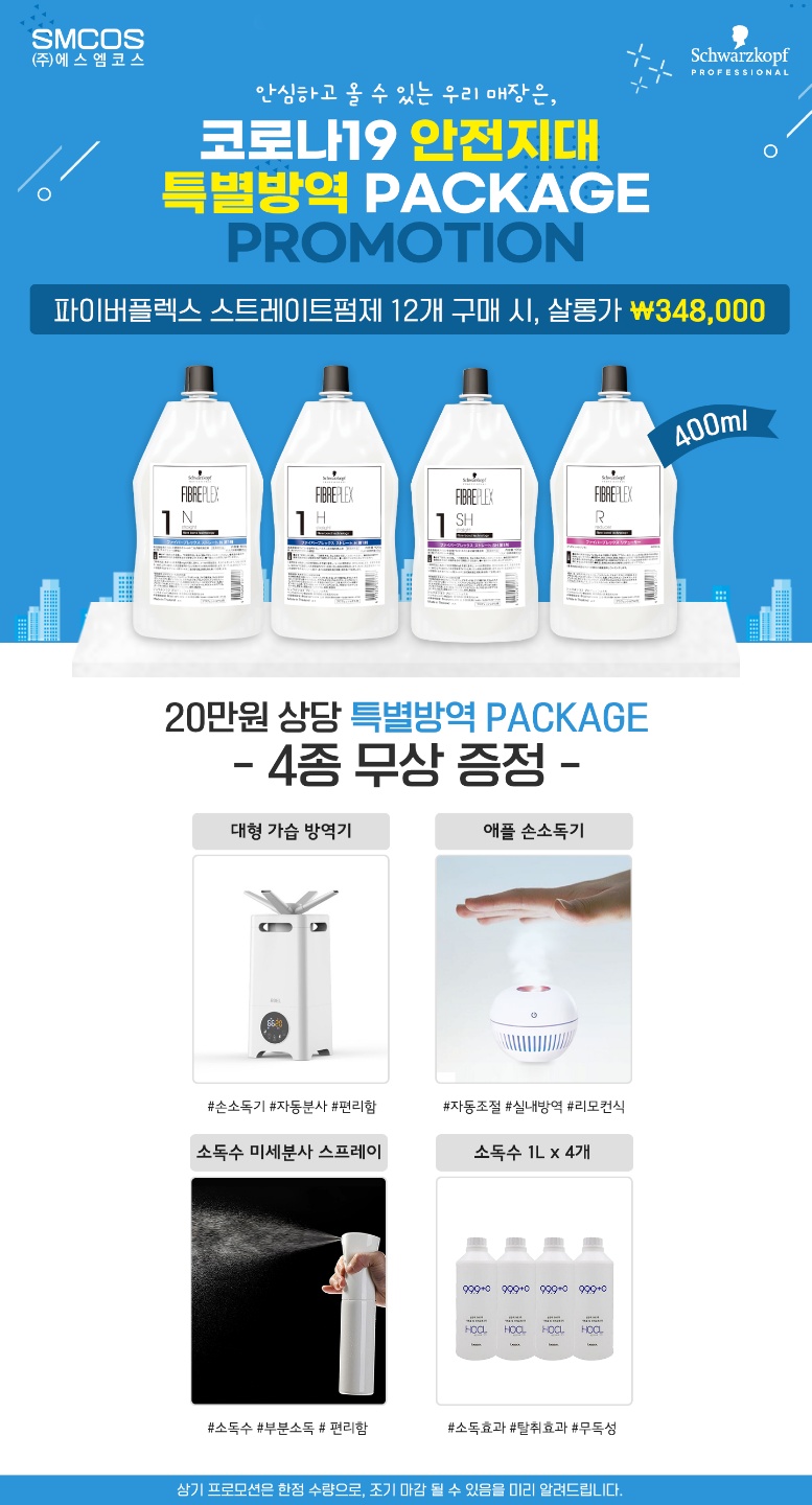 테디헤어코스메틱 이미지