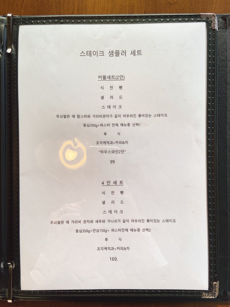베네쿠치 이미지