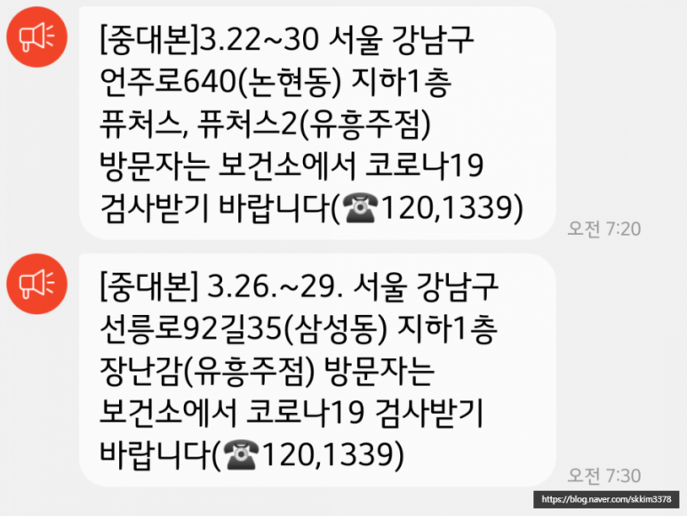 팰리스유흥주점 이미지