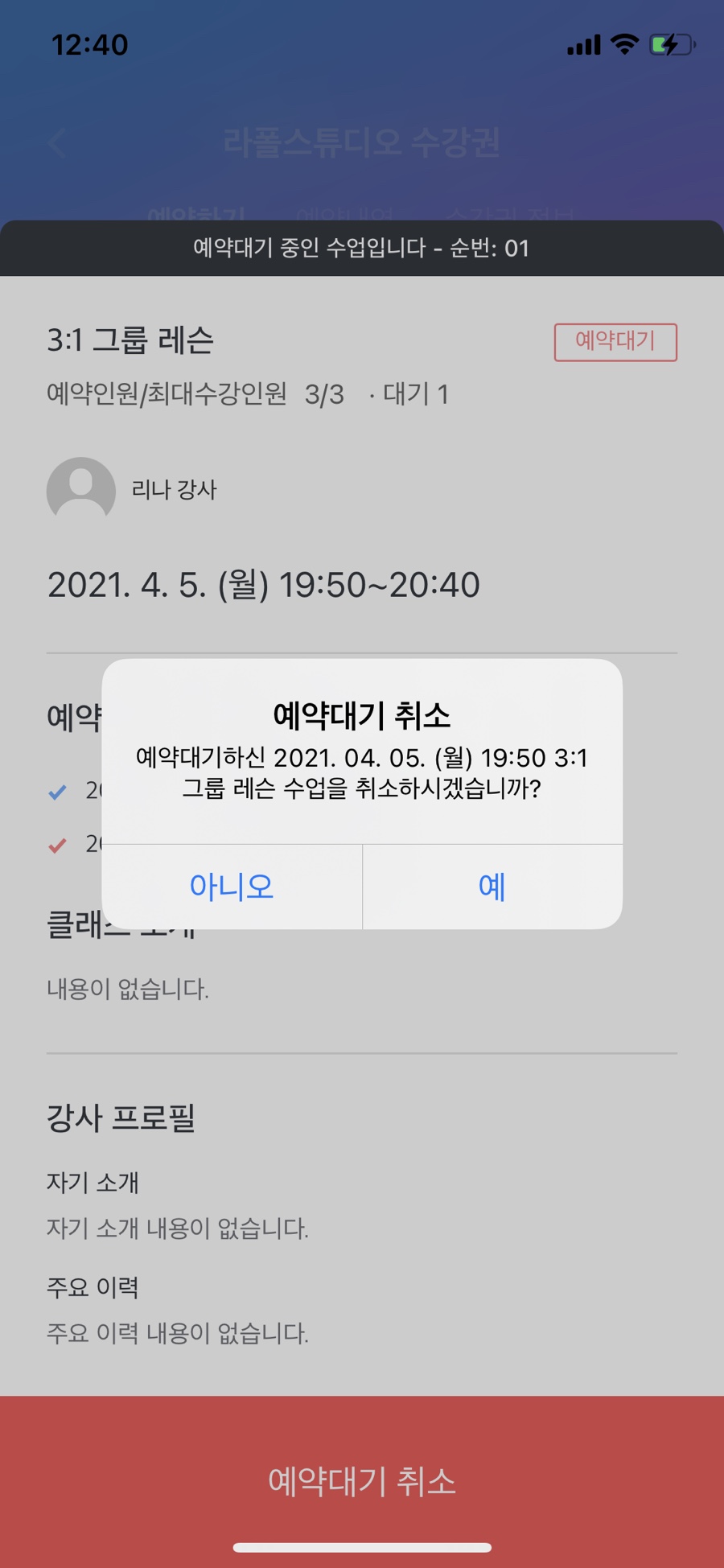폴메이트 이미지