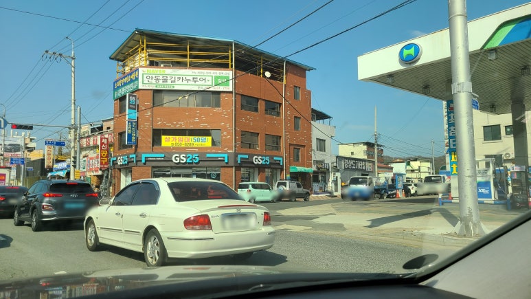 영호주유소 이미지