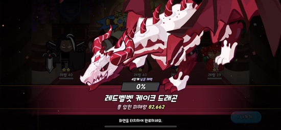 스코프 베이글 이미지
