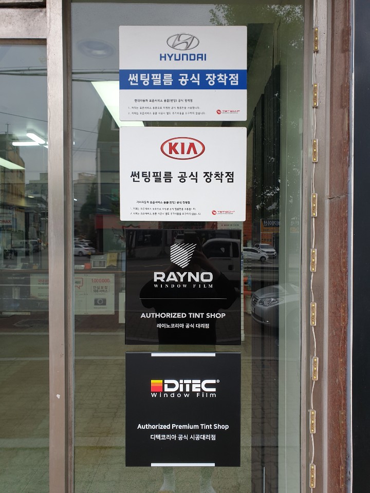 인성모터스 이미지