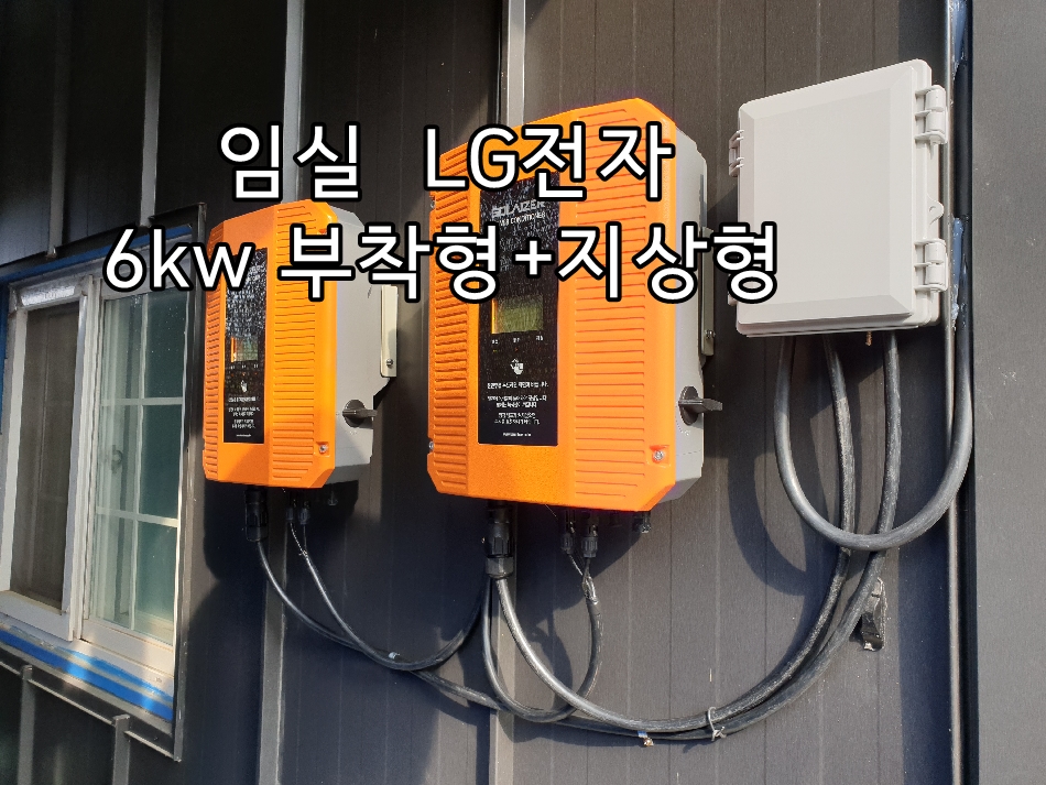 GY시스템 이미지