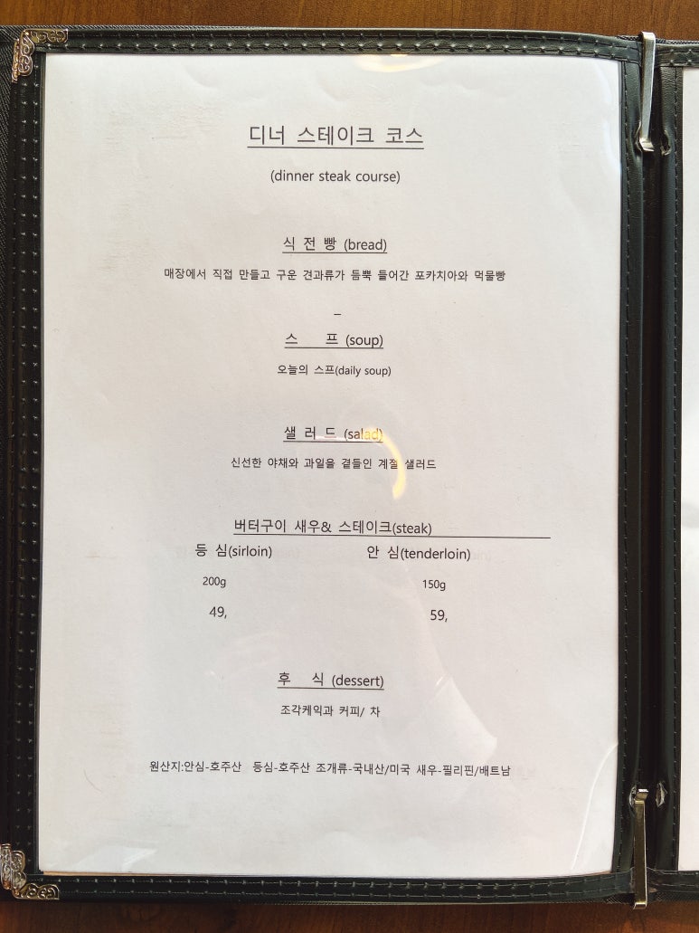 베네쿠치 이미지