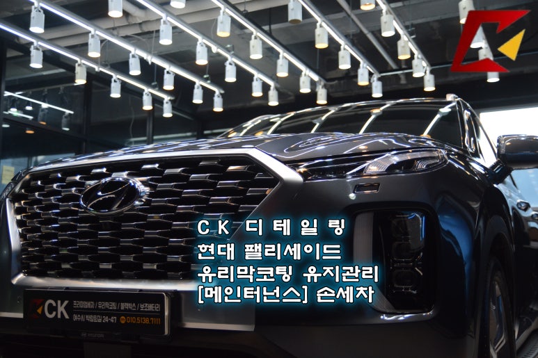 애니손세차 이미지