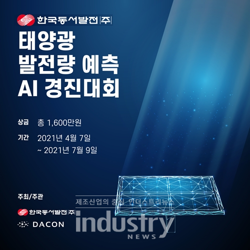 동서기술 이미지