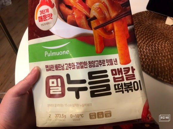 피자 알볼로 안동점 이미지
