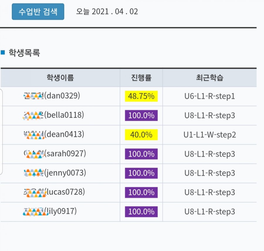 오렌지팟 이미지