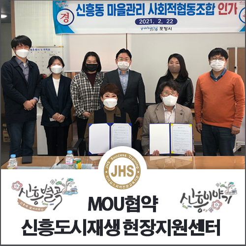 행복한삶을주는 협동조합 이미지