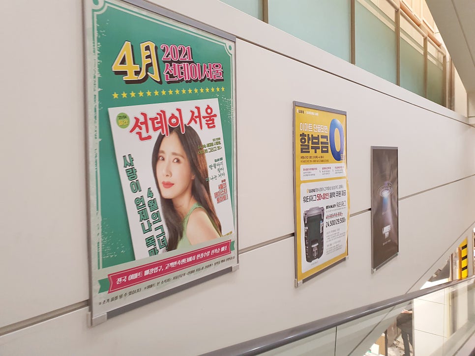 (주)이마트 충주점 이미지
