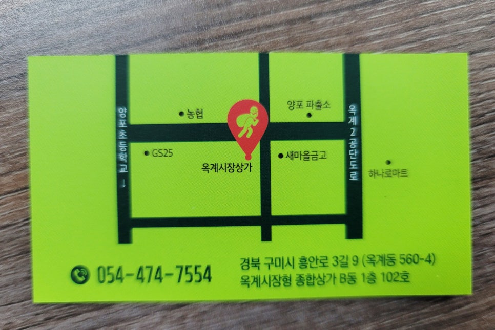 뱃살도둑 이미지