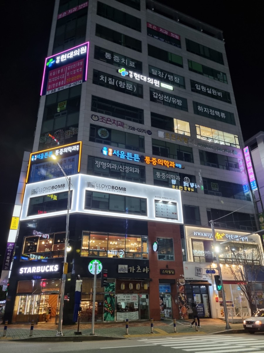 청소로이드 이미지