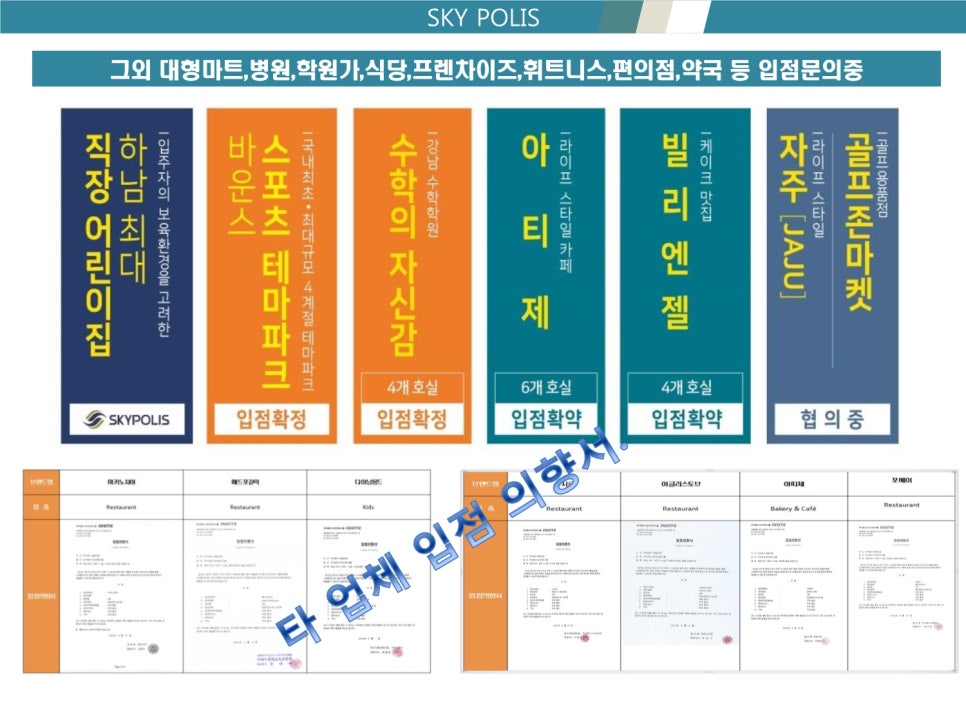 한강유역환경청한강직장어린이집 이미지