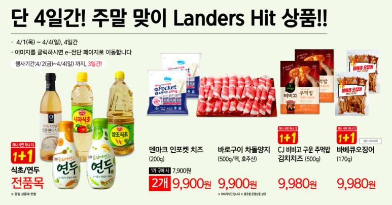 이마트에브리데이 세류점 이미지
