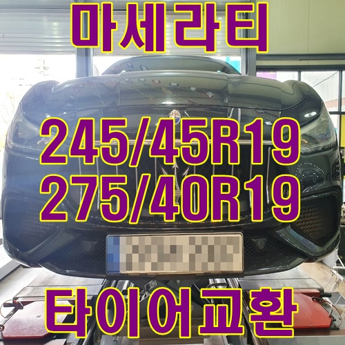 금호타이어동명 이미지