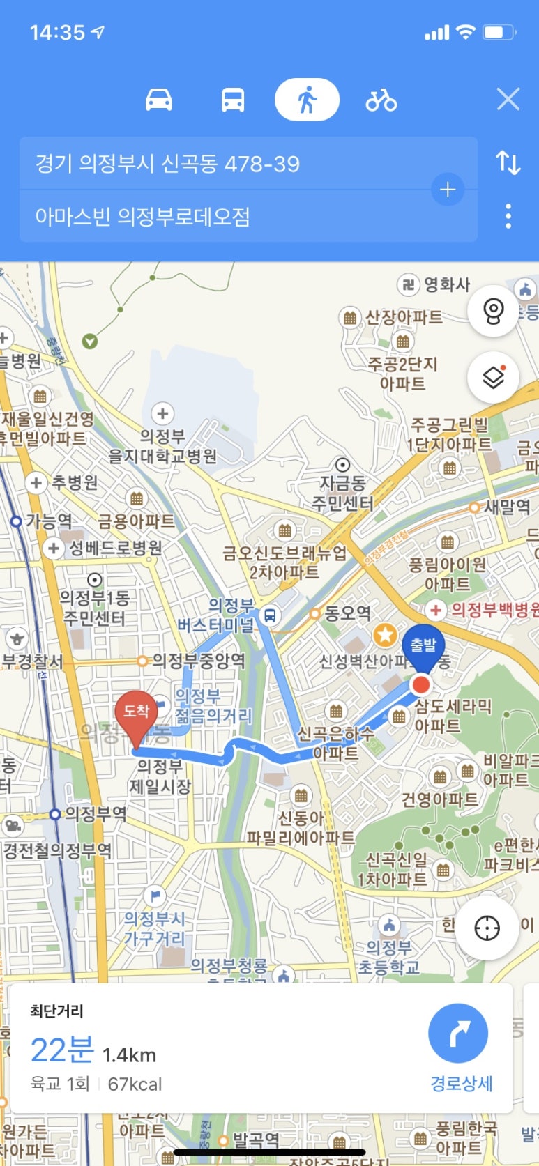 셀독24스터디카페신곡점 이미지