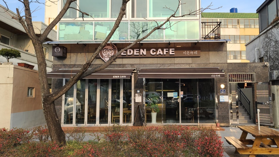 이든카페시청김해지역자활센터 이미지