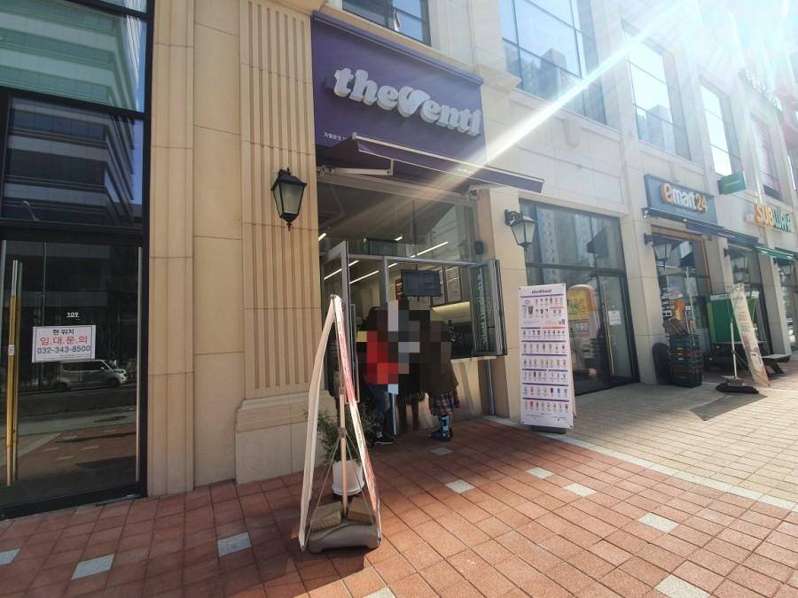더벤티부천옥길지구점 이미지