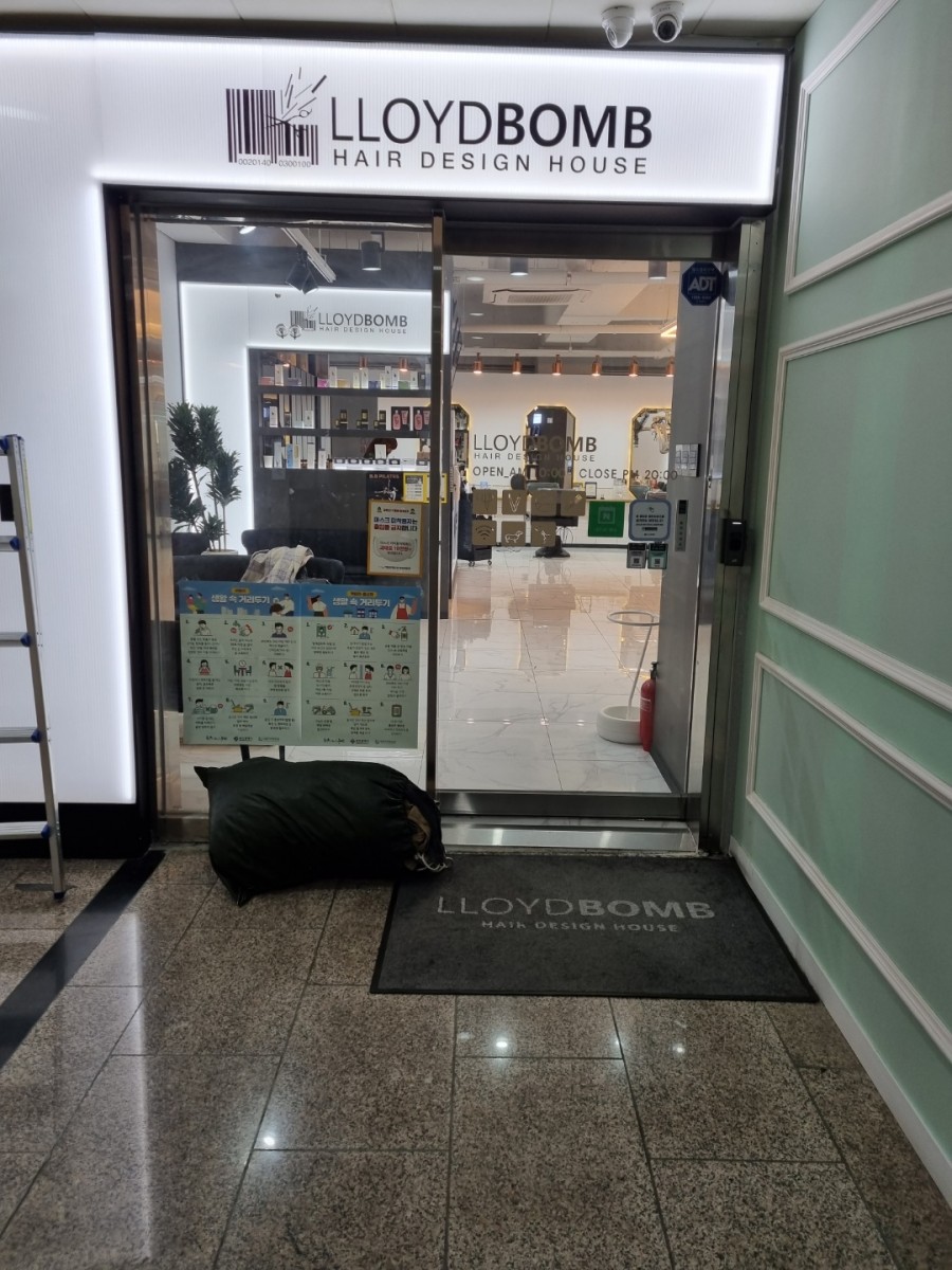 청소로이드 이미지