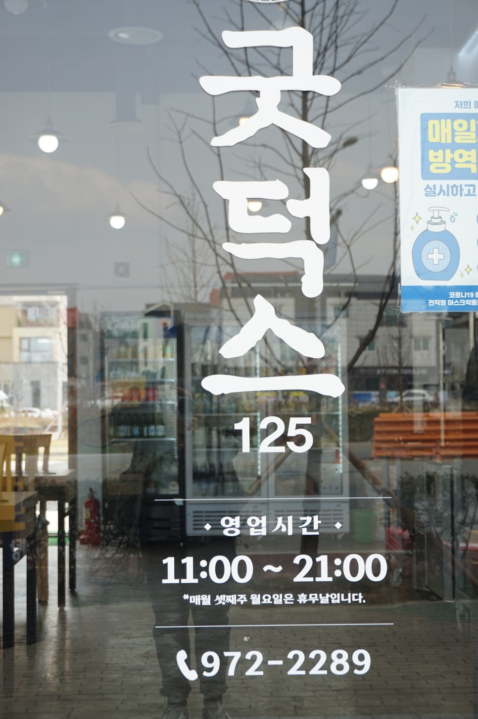 굿덕스125 이미지